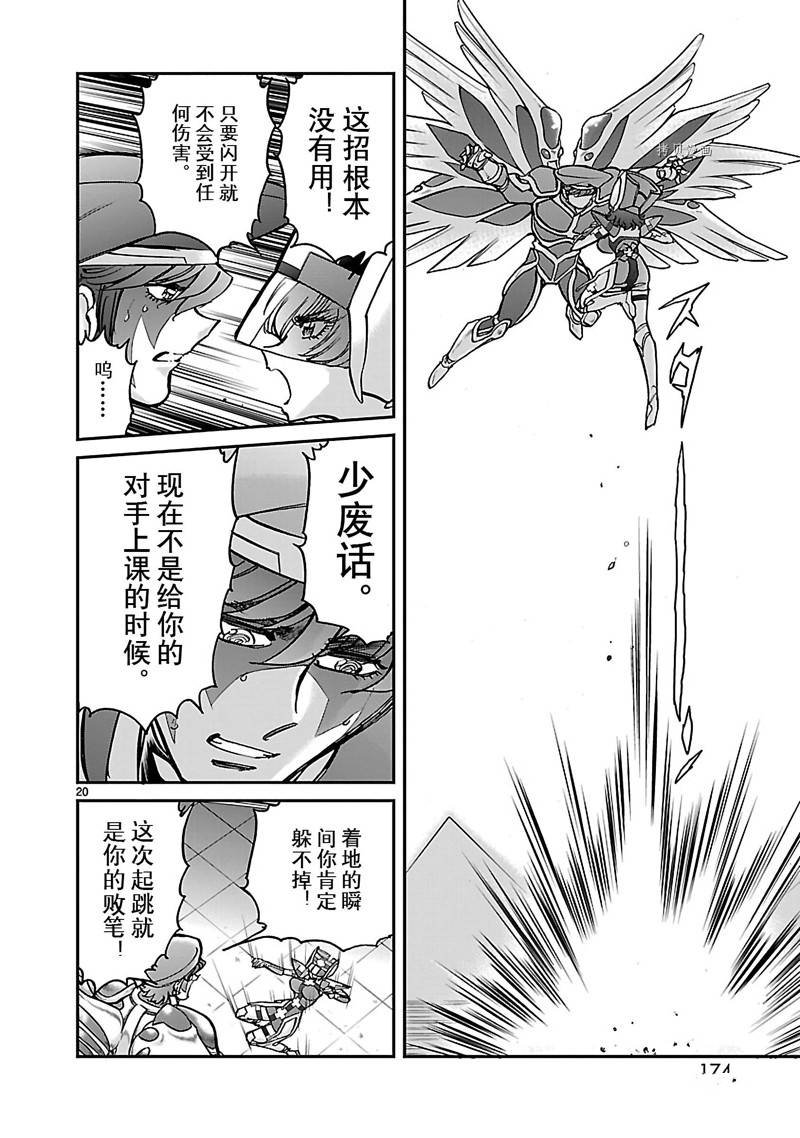 第50话