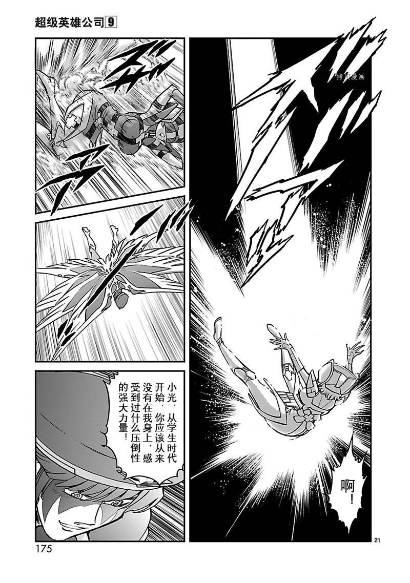 第50话