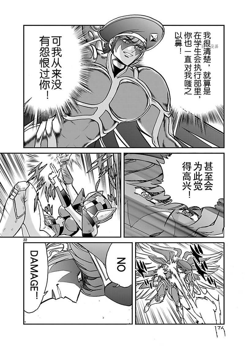 第50话