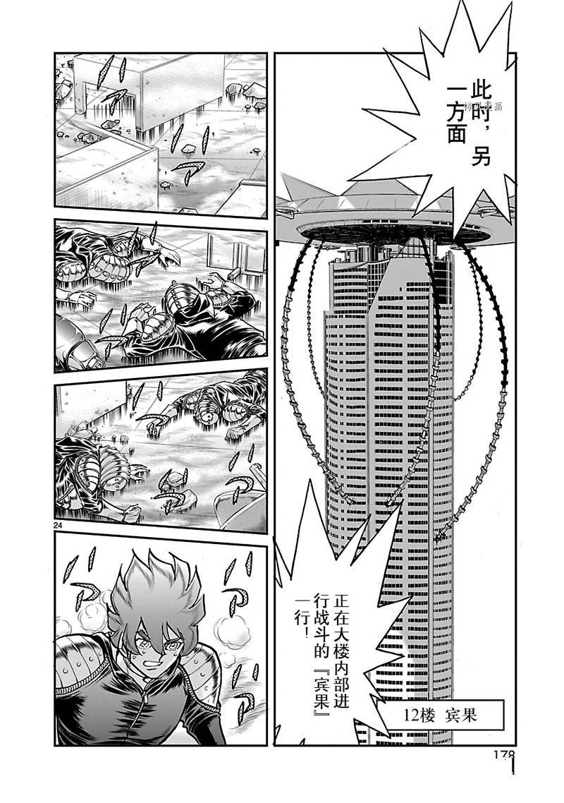 第50话