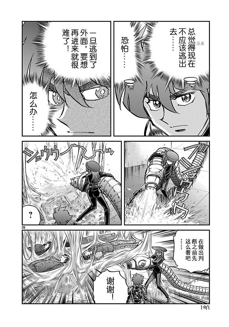 第50话