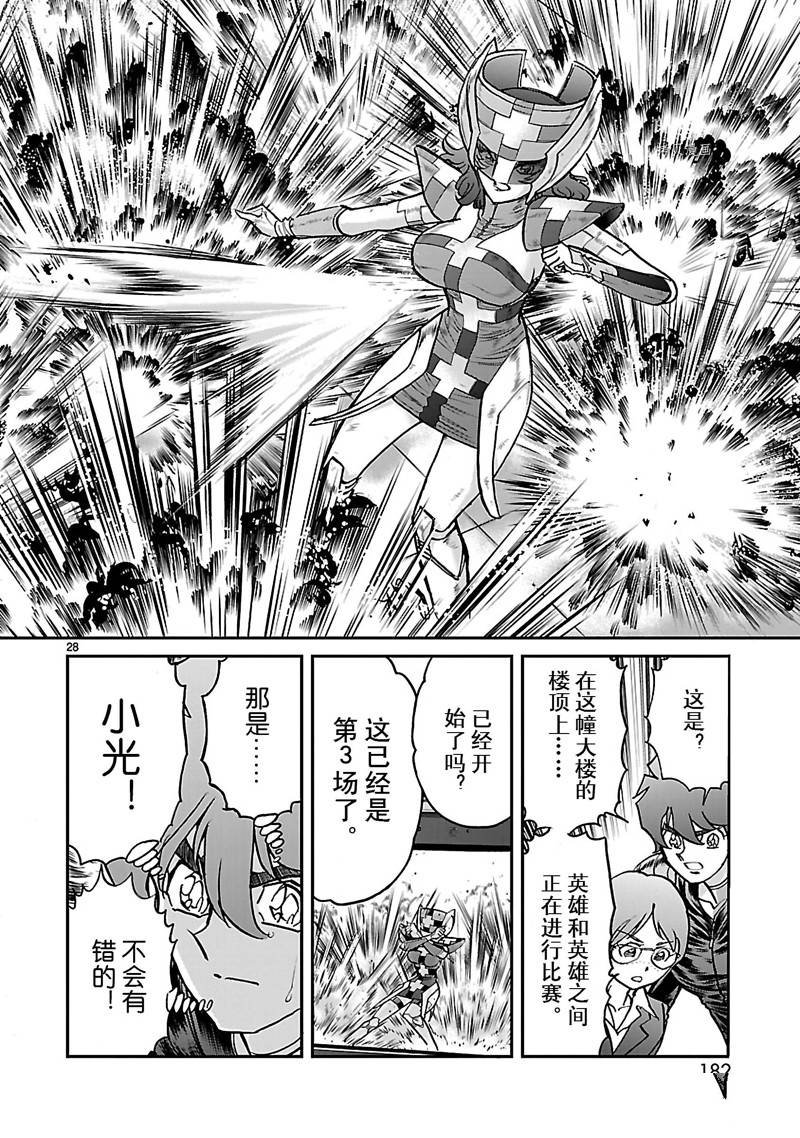 第50话
