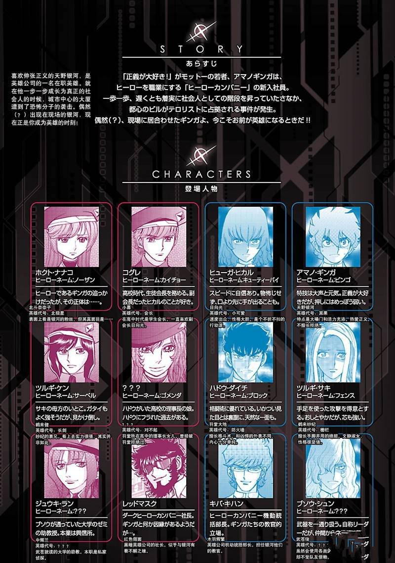 第51话