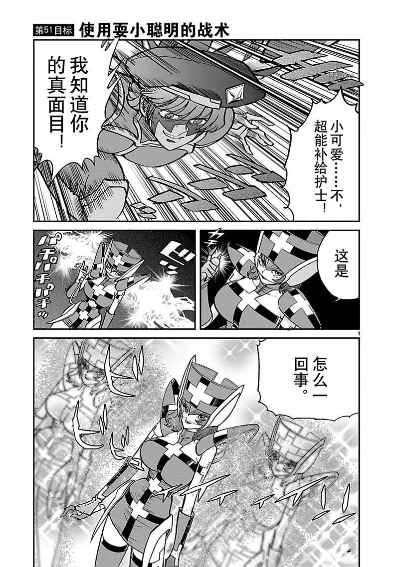 第51话