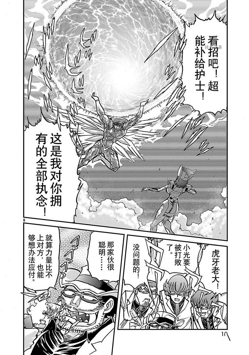 第51话
