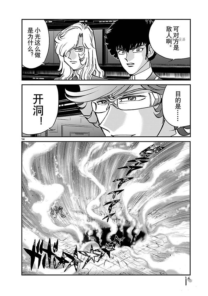 第51话