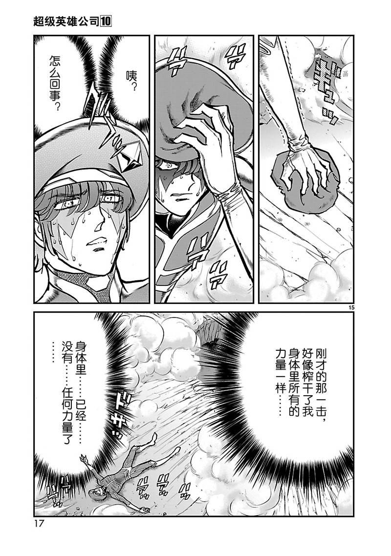 第51话
