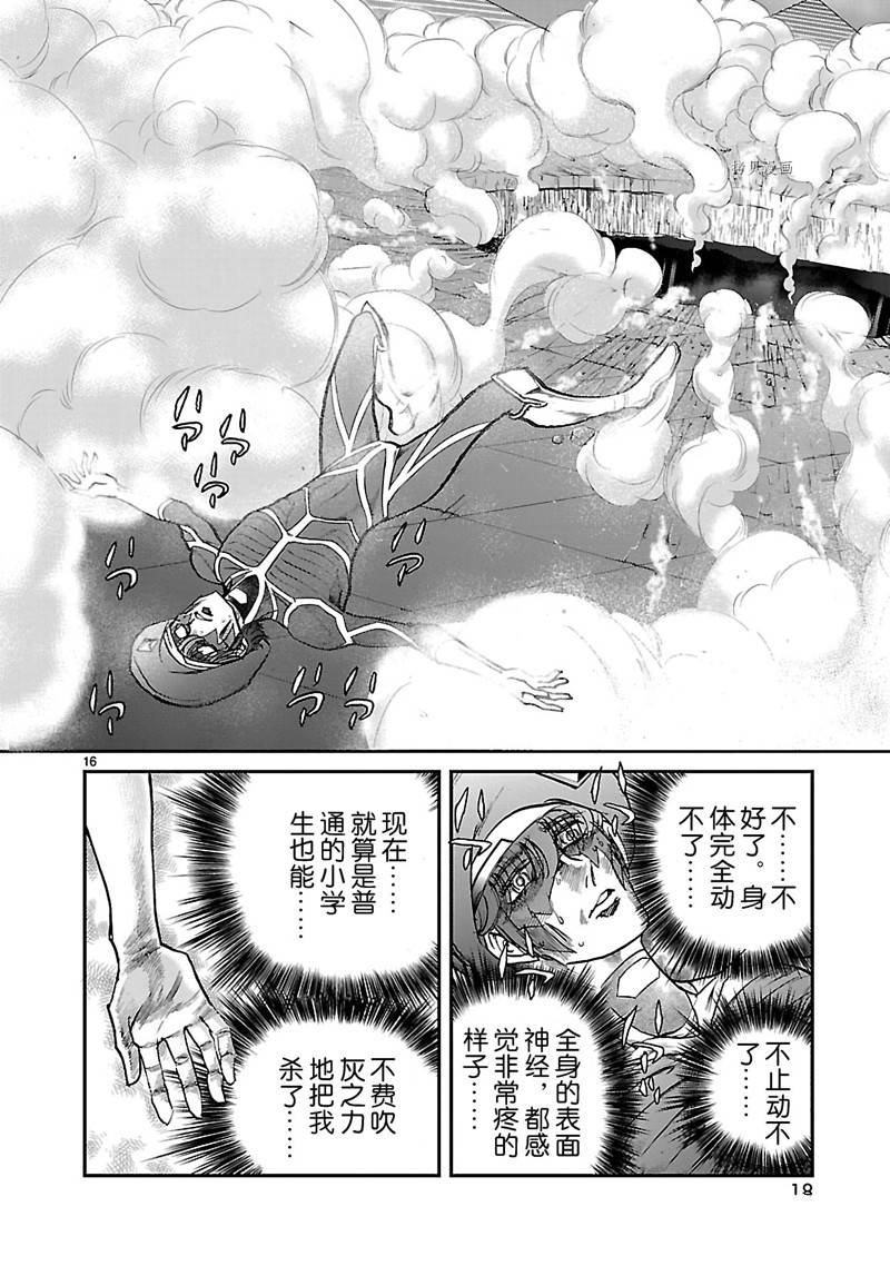 第51话