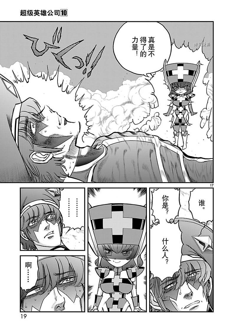 第51话