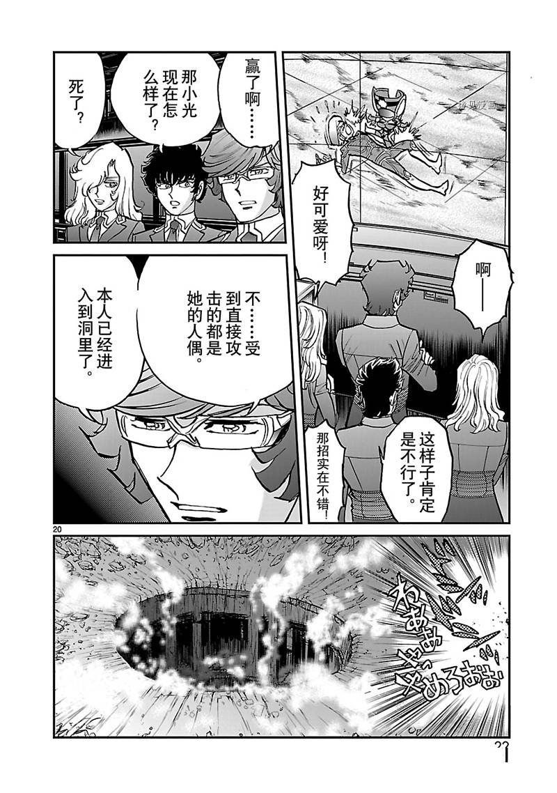 第51话