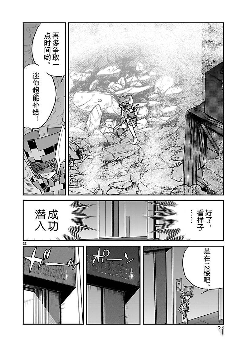 第51话