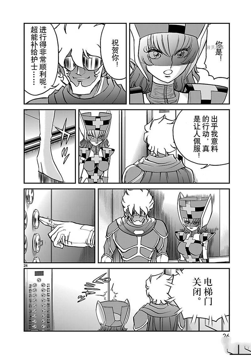 第51话
