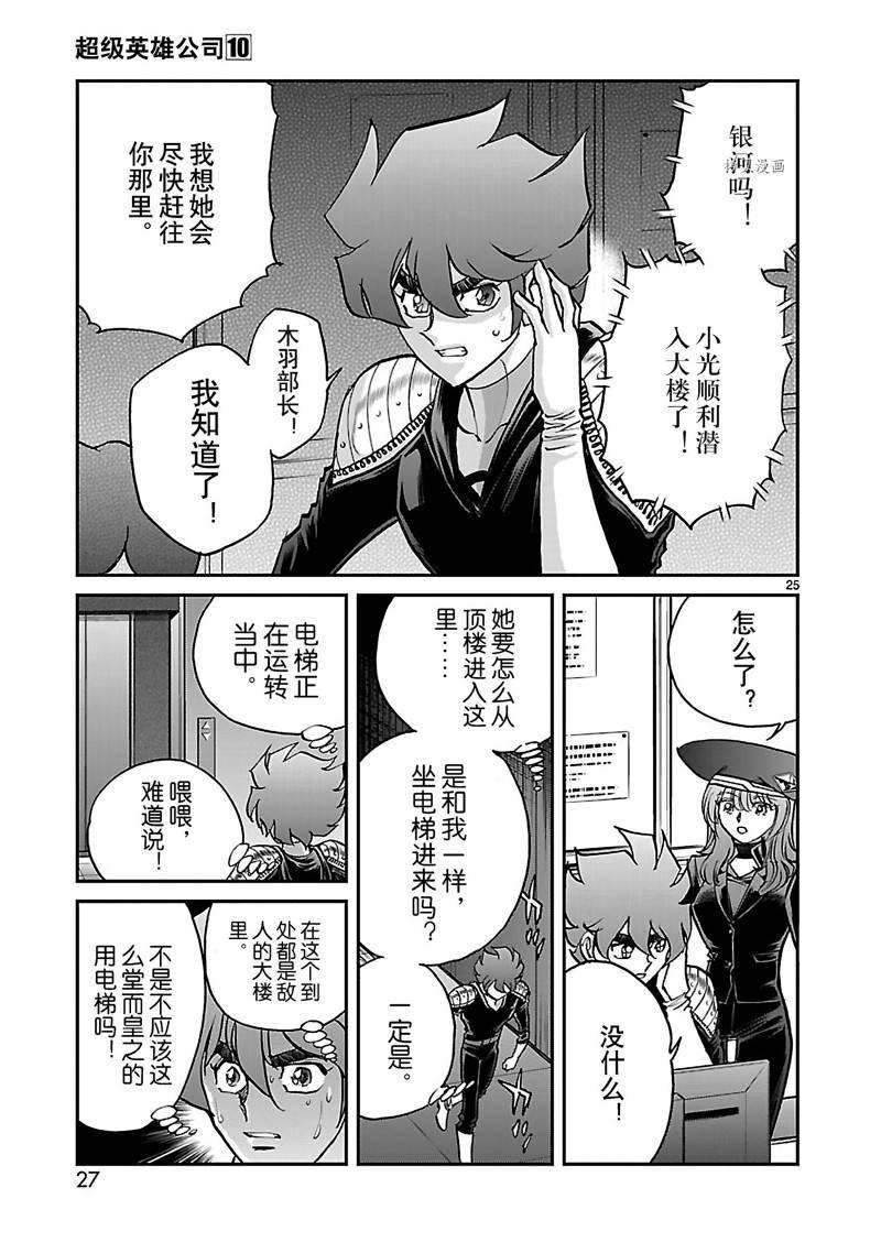 第51话