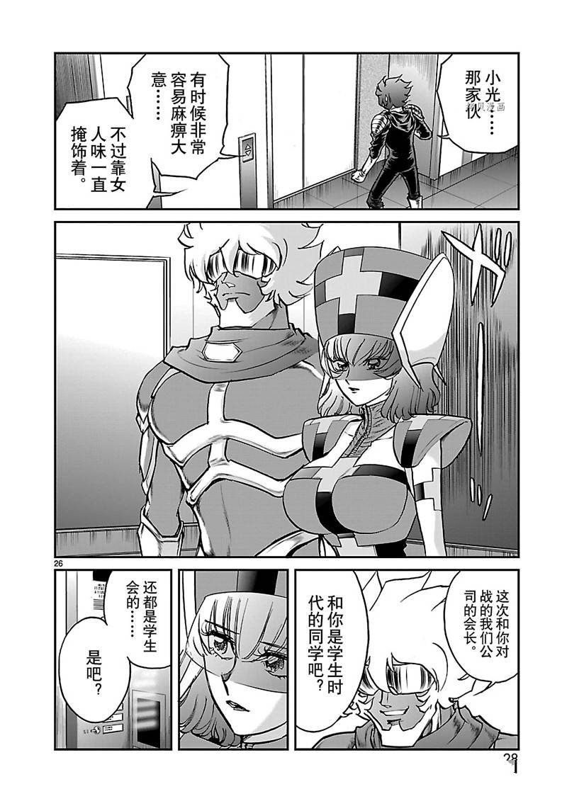 第51话