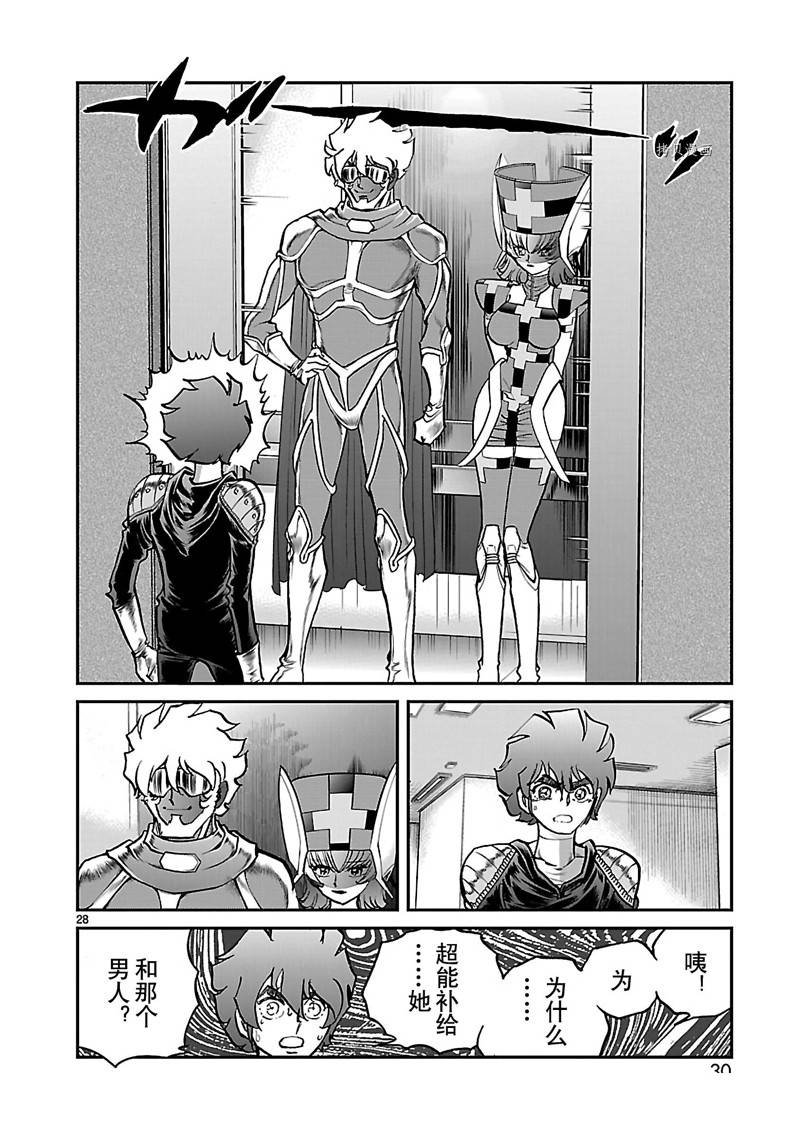 第51话