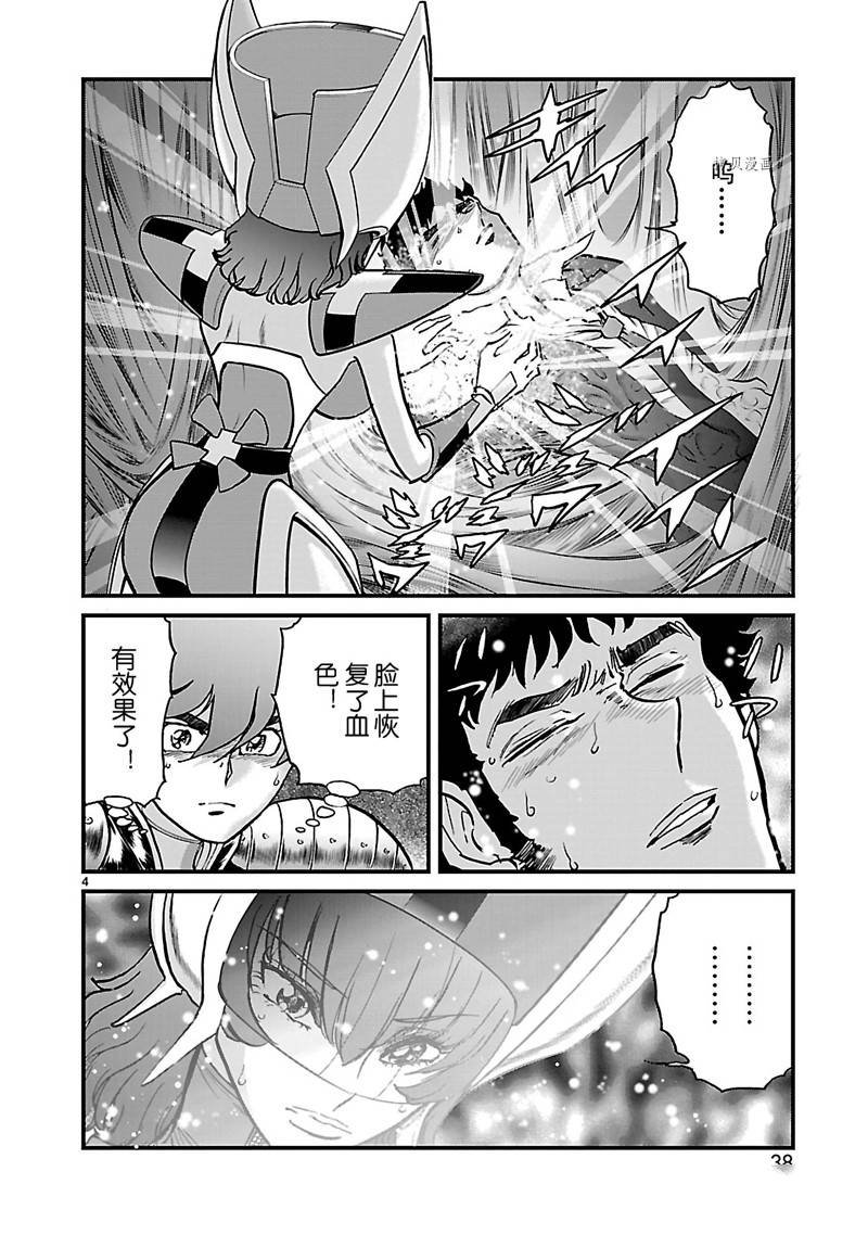 第52话