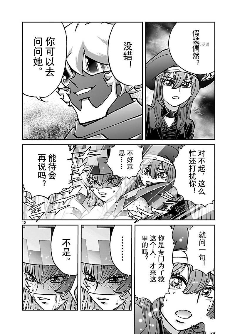第52话