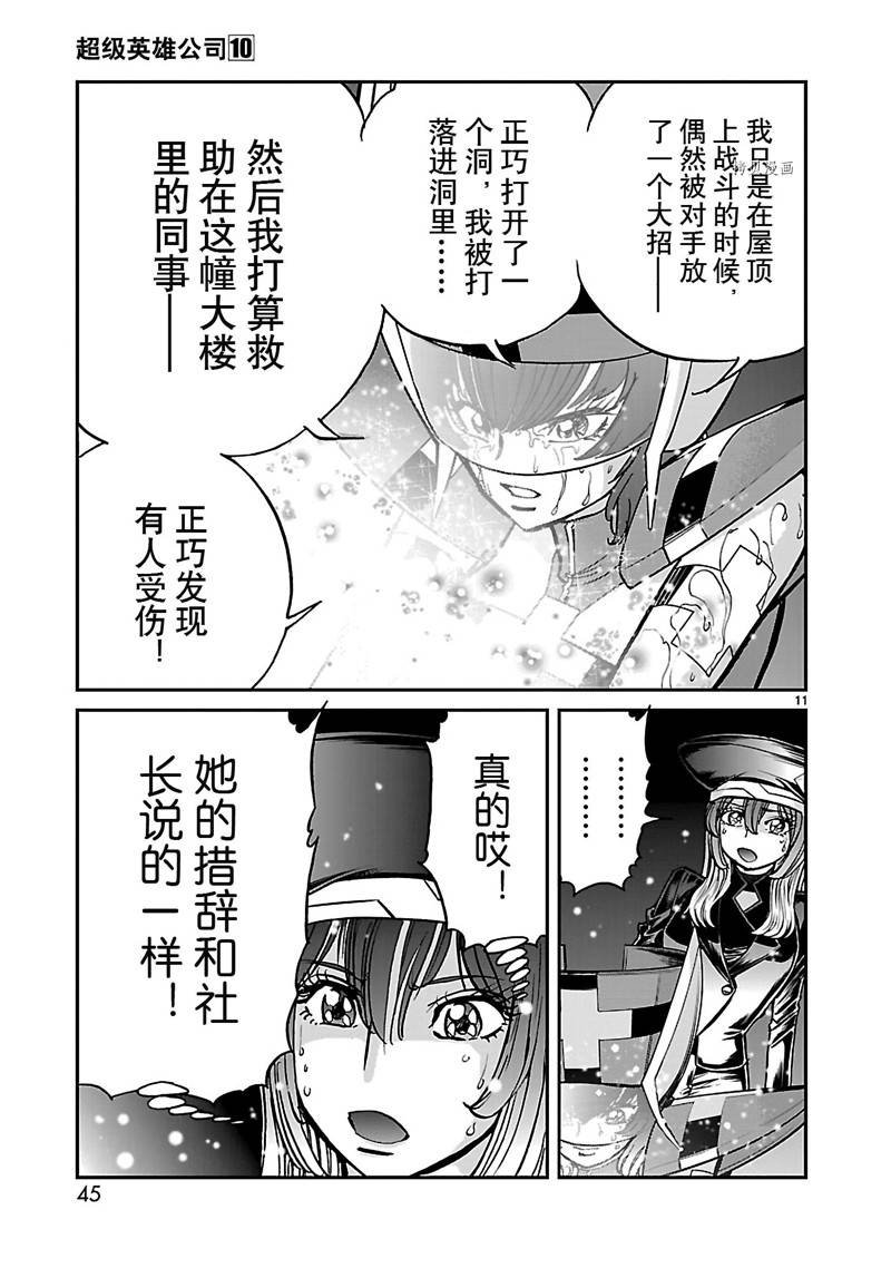 第52话