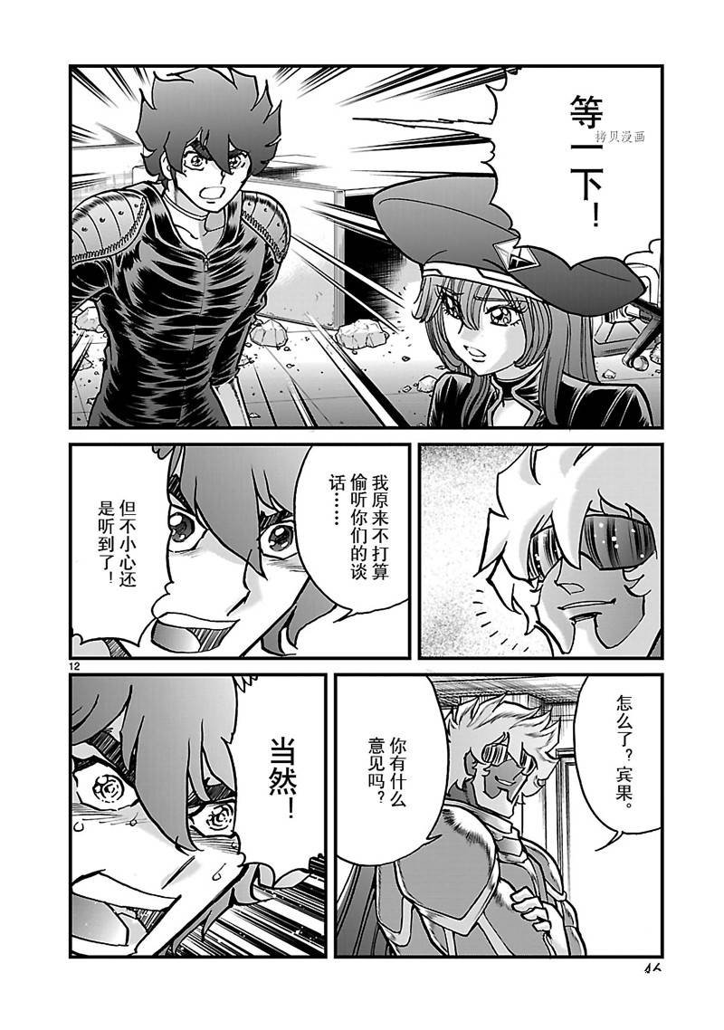 第52话