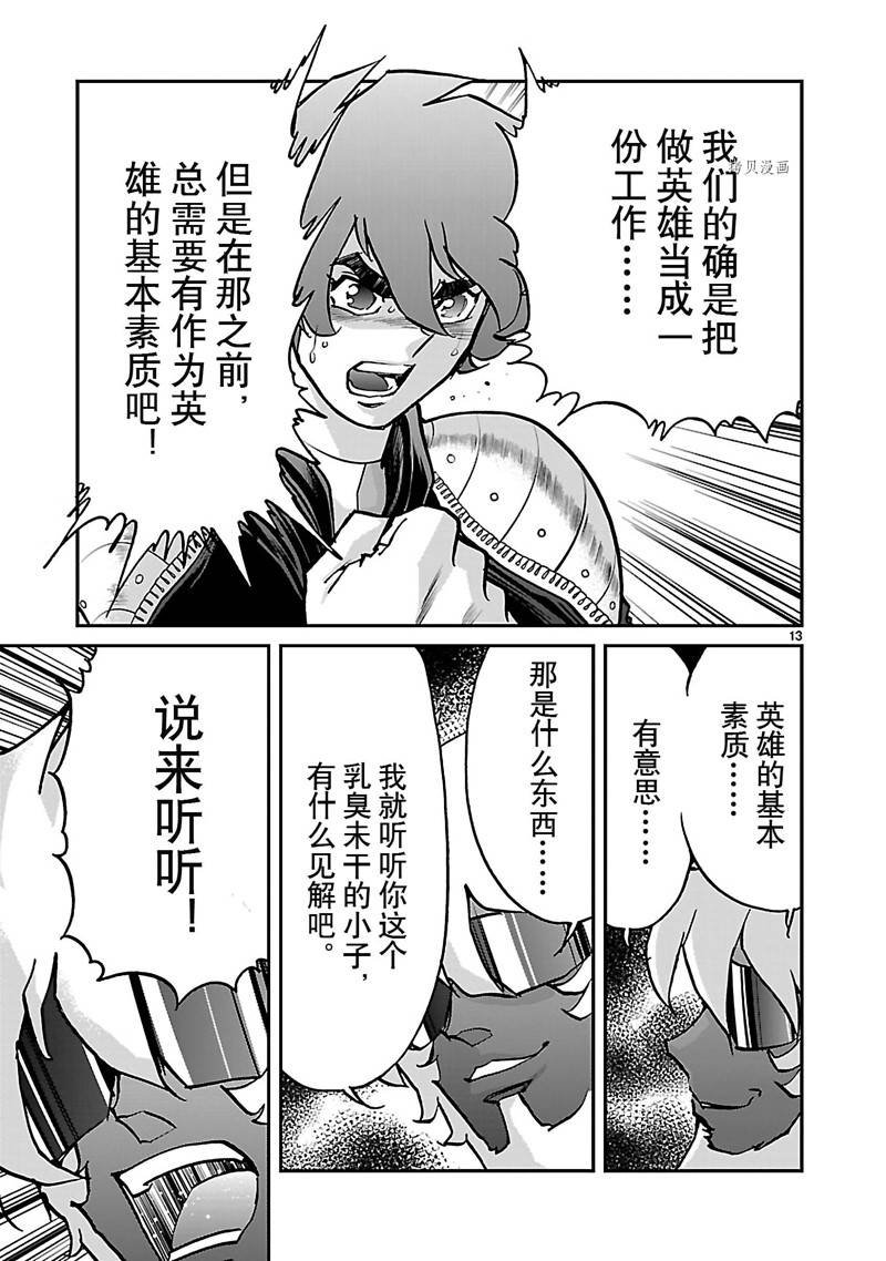第52话