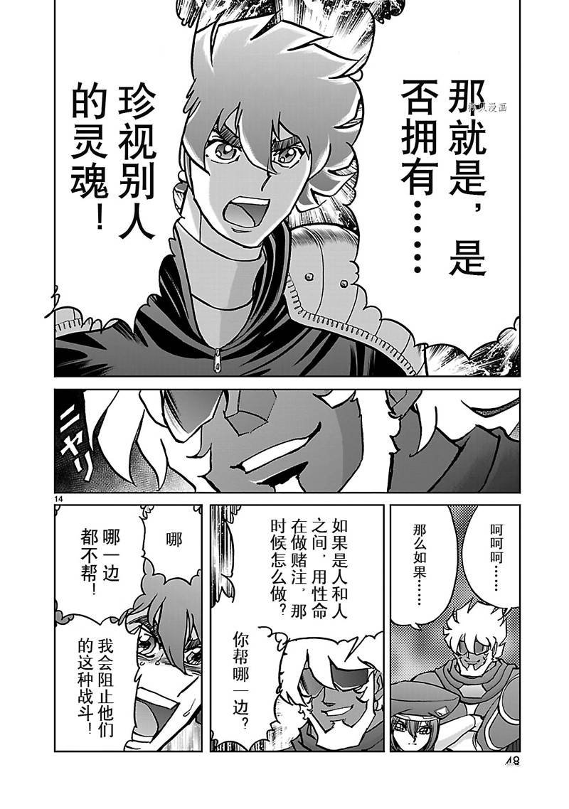 第52话