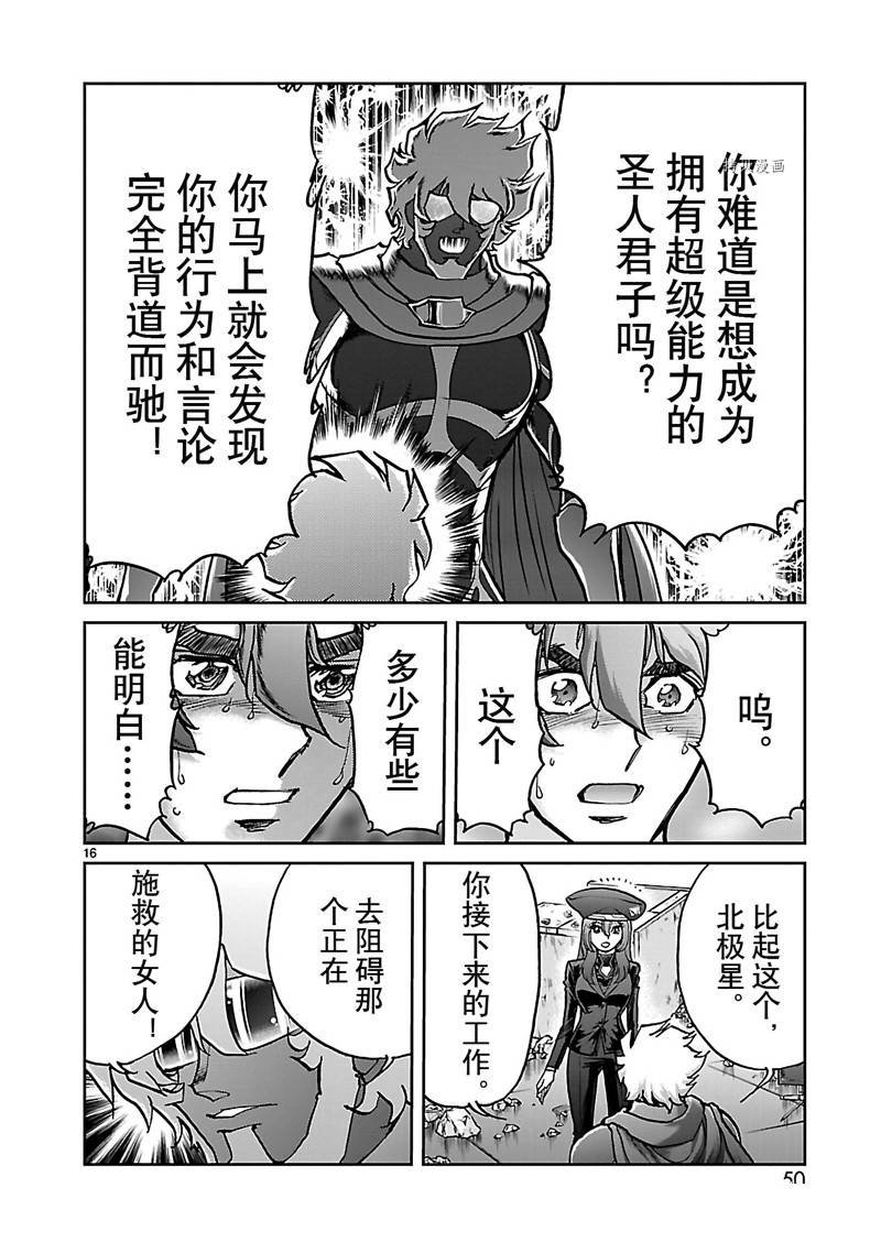 第52话