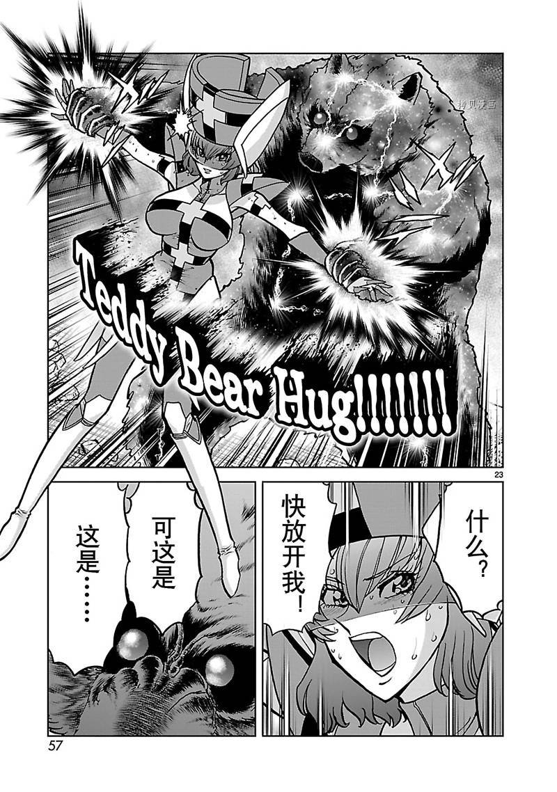 第52话