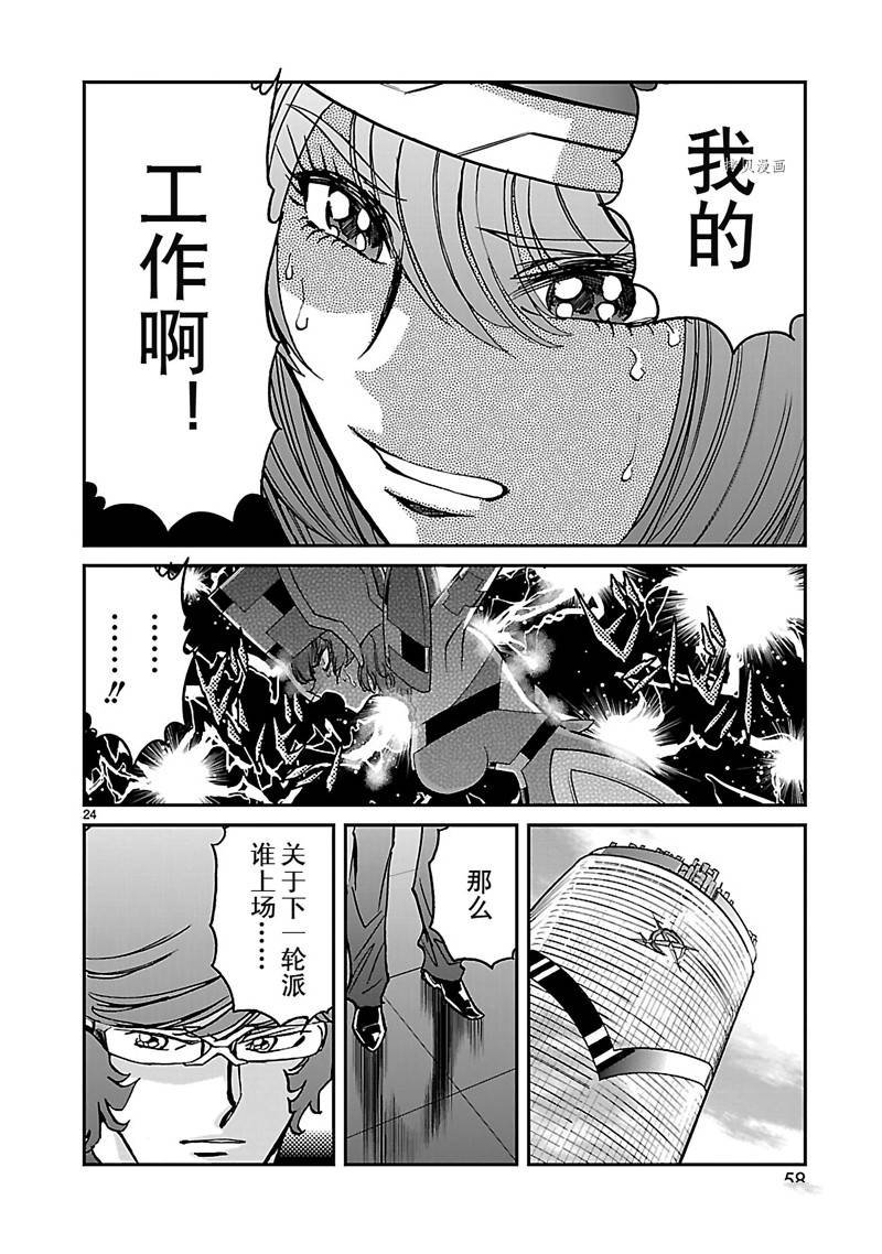 第52话