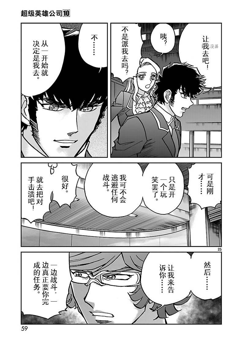 第52话