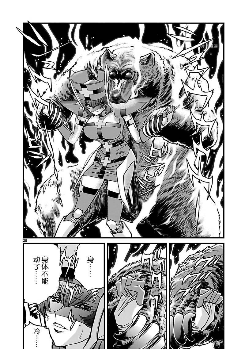 第52话