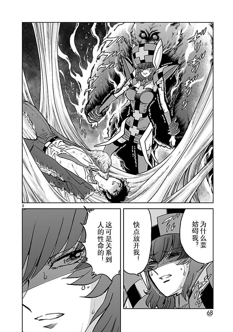 第53话