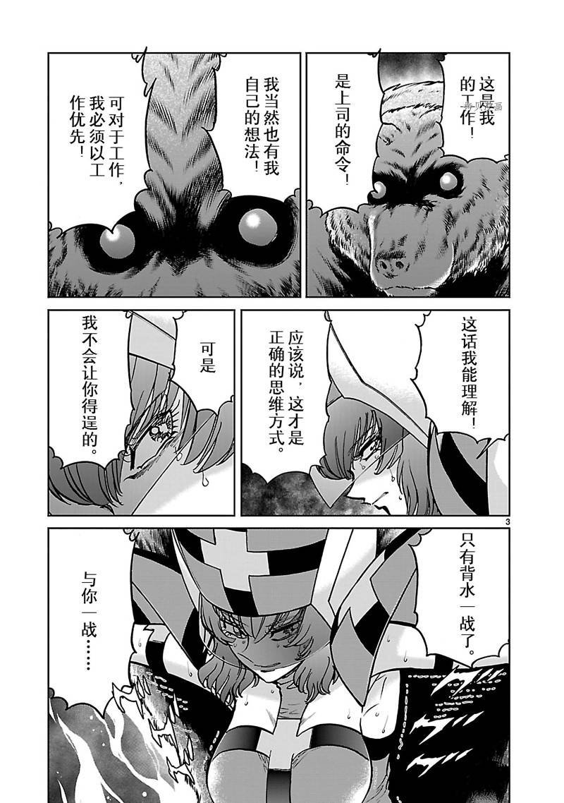第53话
