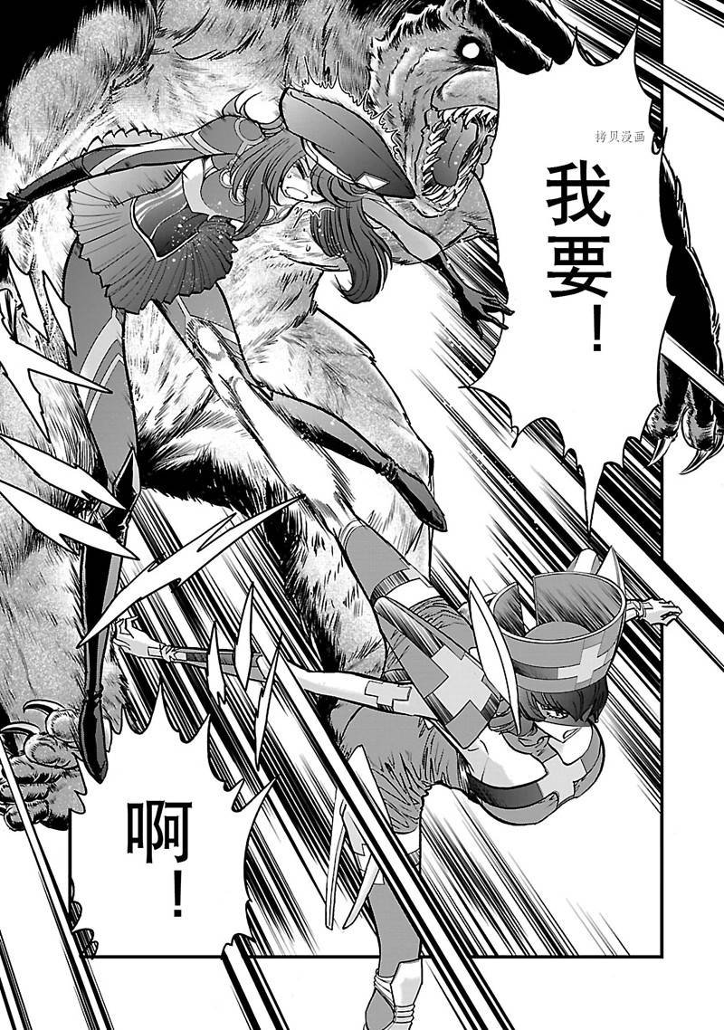 第53话