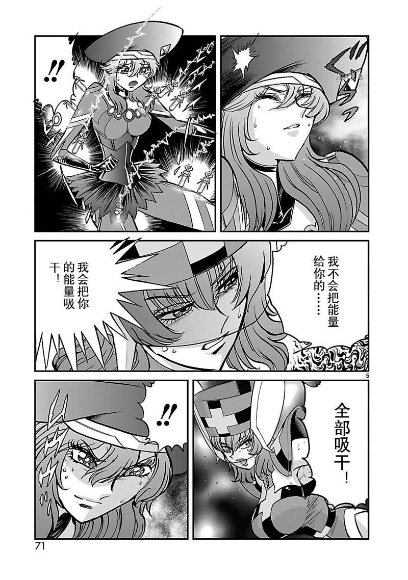 第53话