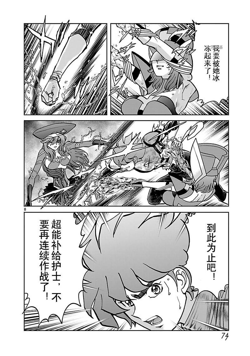 第53话