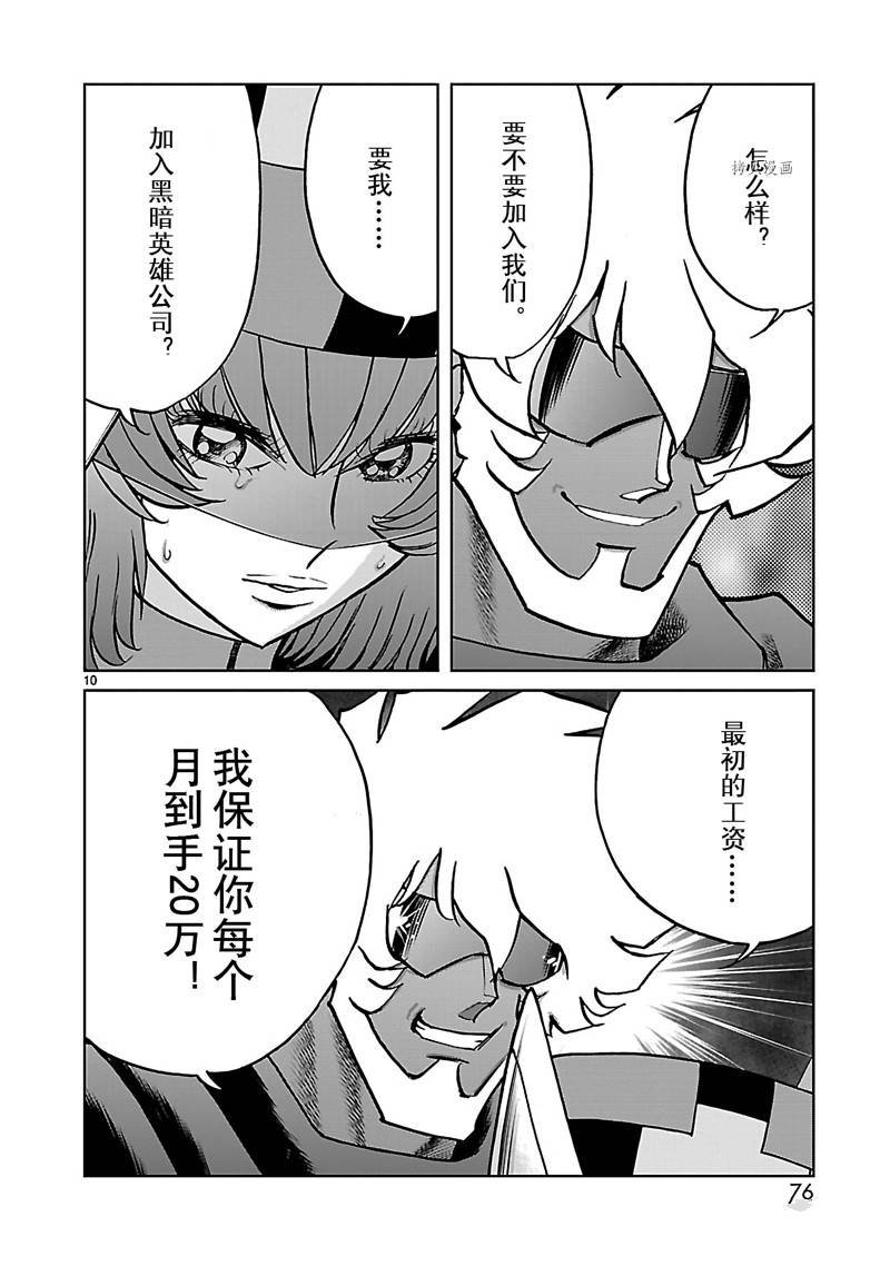 第53话