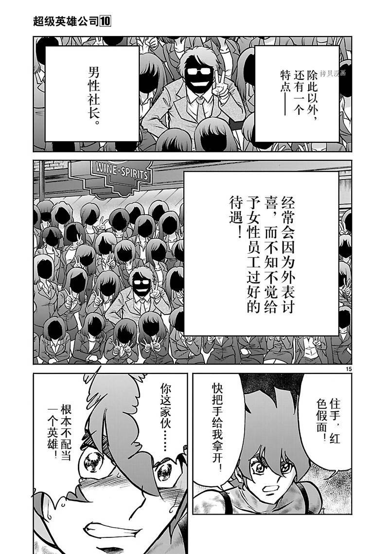 第53话