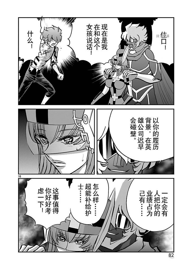 第53话