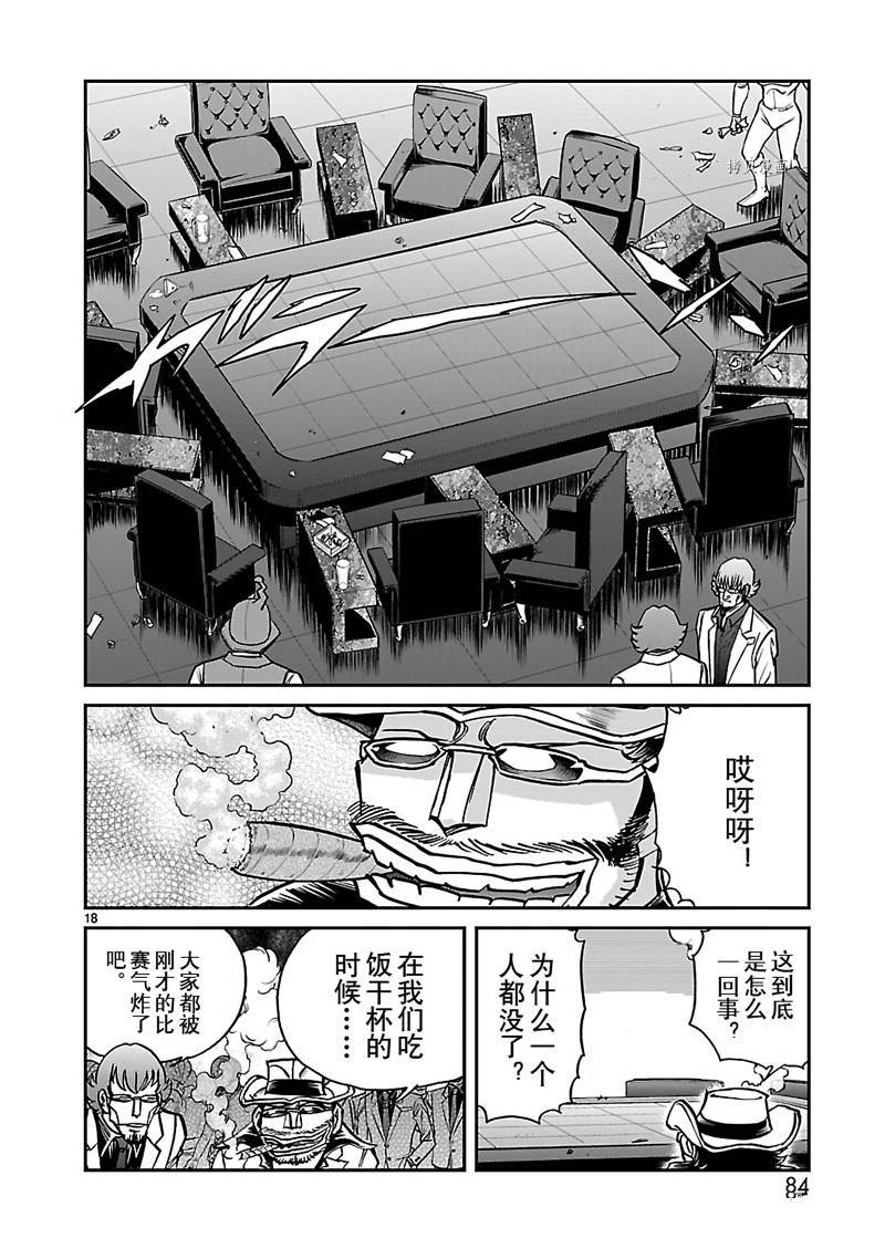第53话
