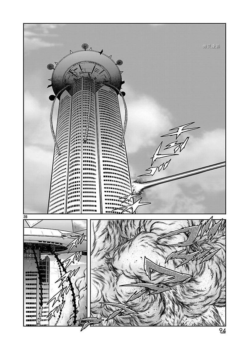 第53话