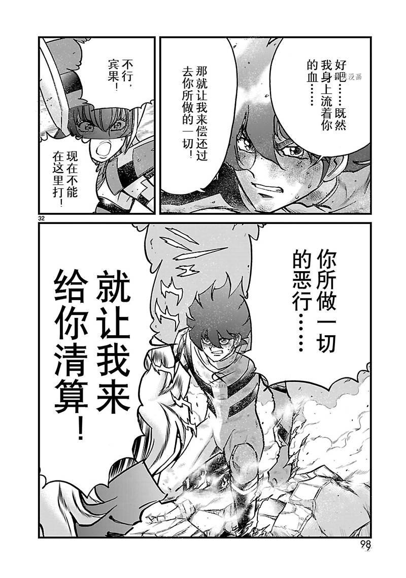 第53话