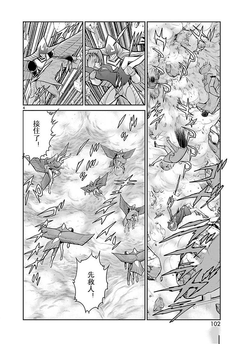 第54话