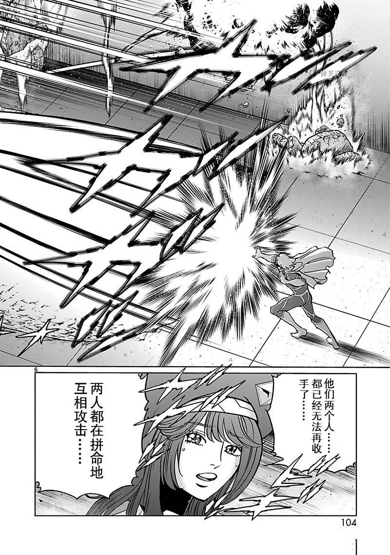 第54话