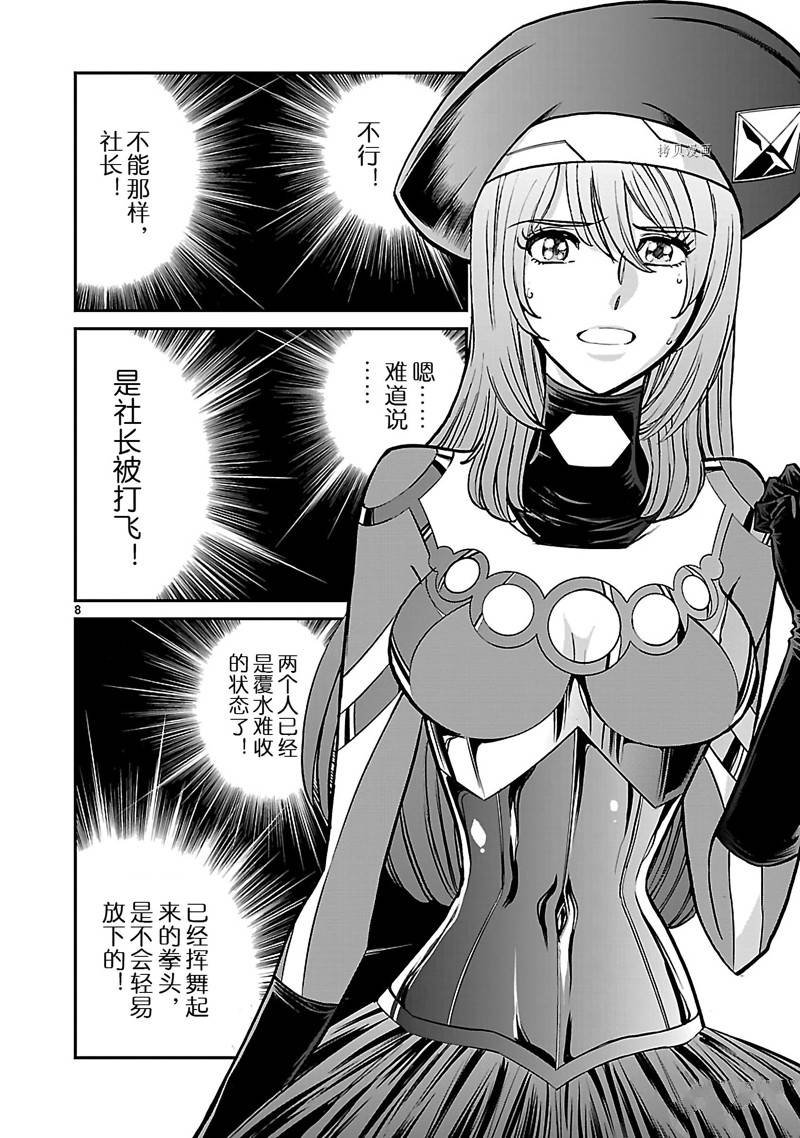 第54话