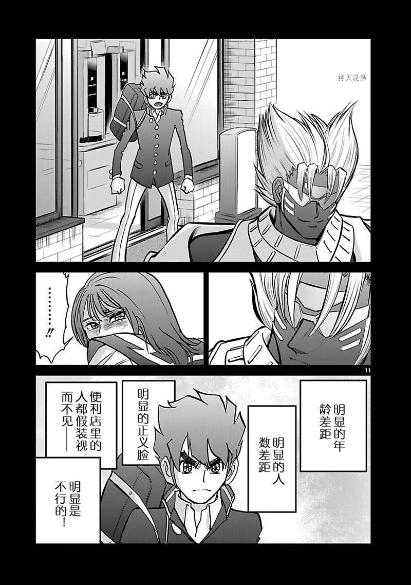 第54话