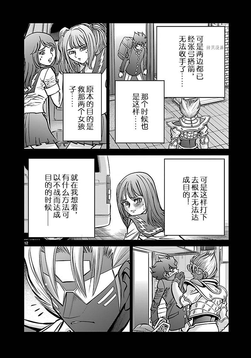 第54话