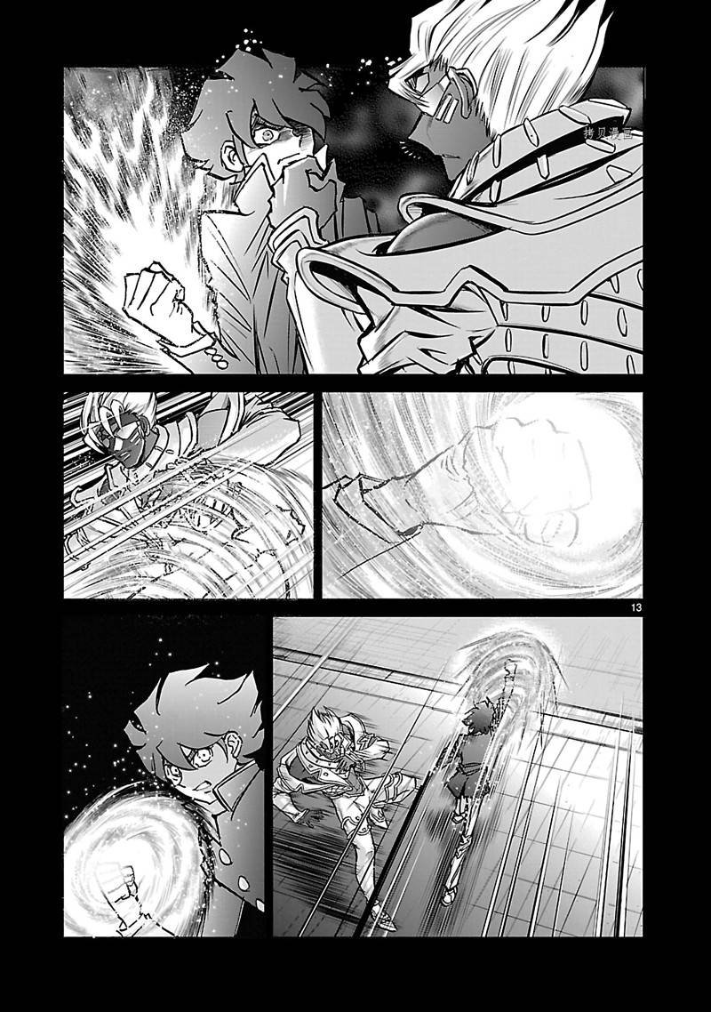 第54话