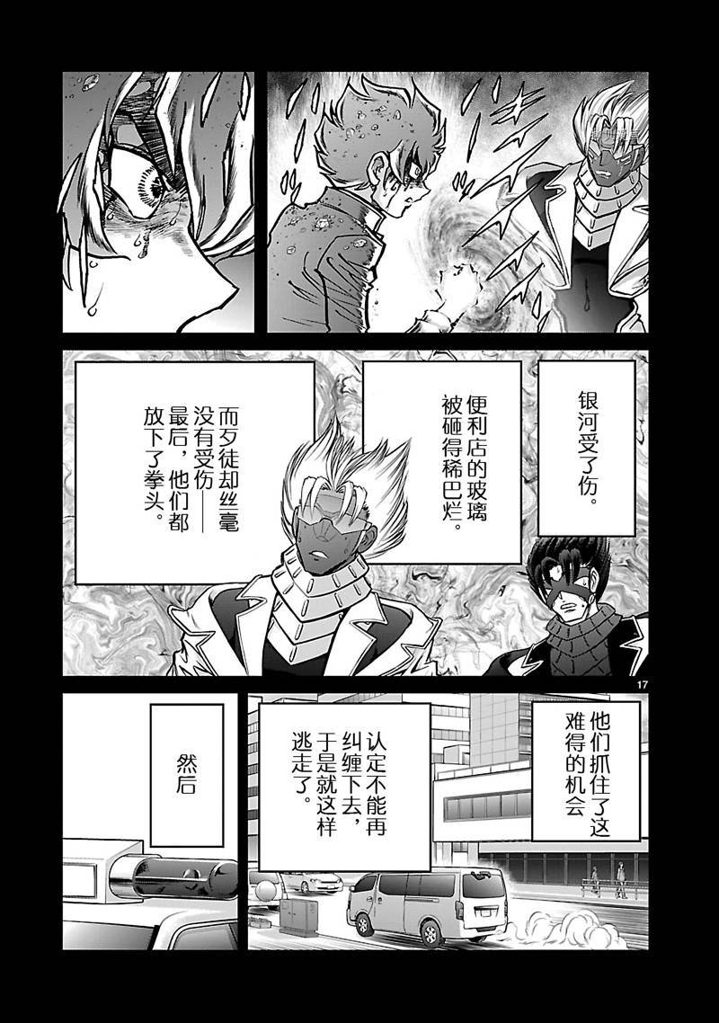 第54话