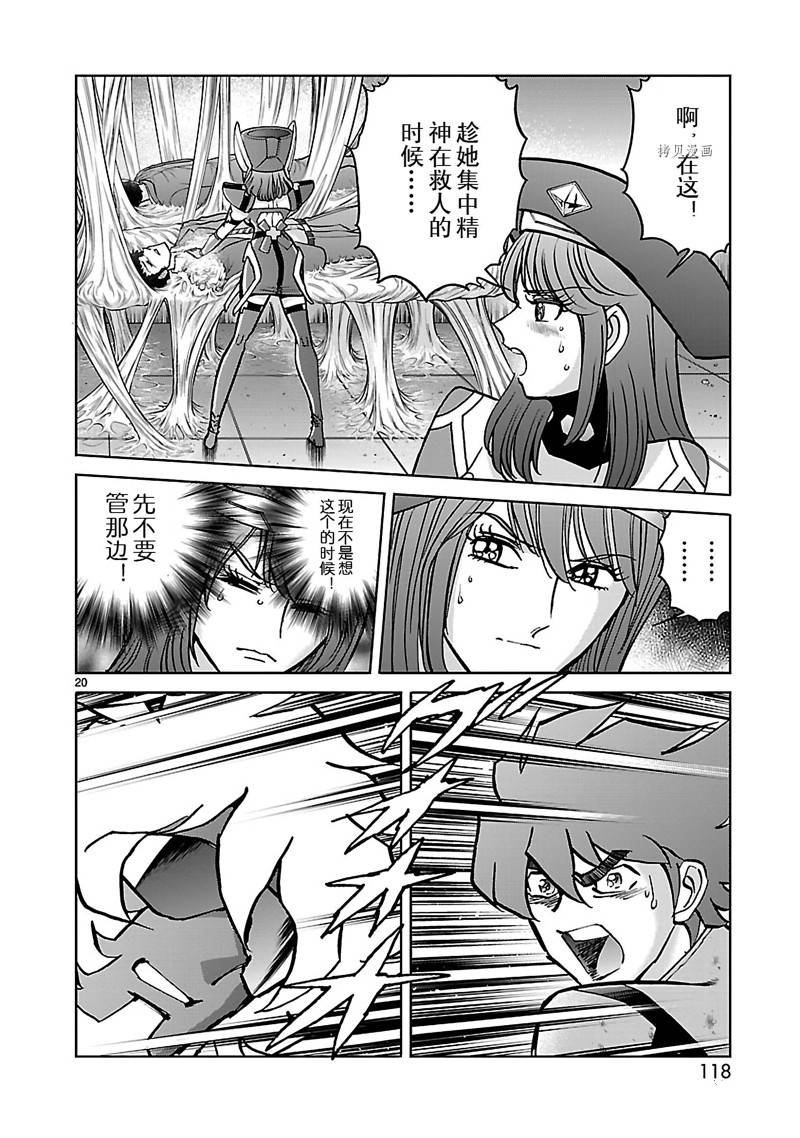 第54话