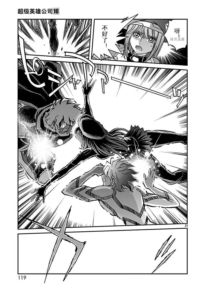 第54话